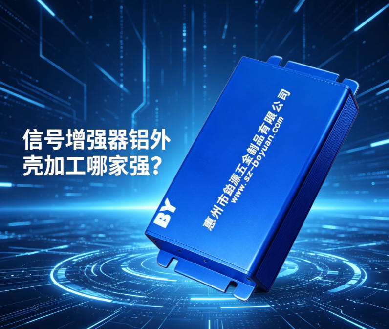 信号增强器91视频网站污免费版加工哪家强？